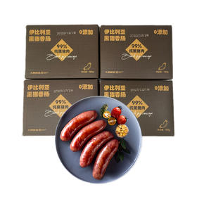 【4盒】大黄鲜森西班牙伊比利亚的黑猪香肠180g/盒 A-3355 （效期26-7）