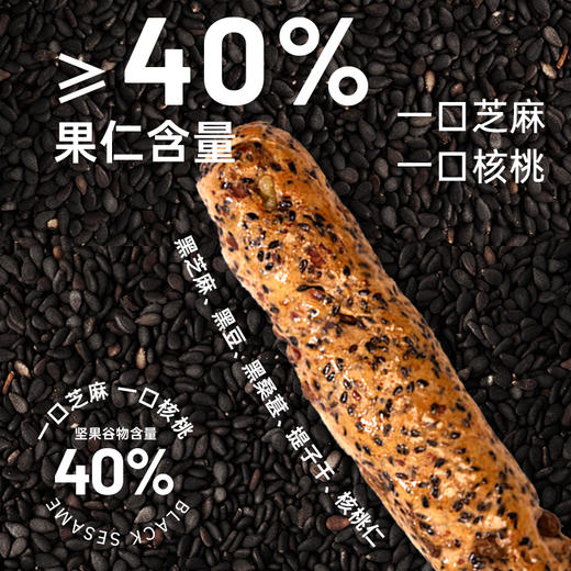 【自营】面包计划 谷物面包棒240g*2盒 两种口味可选 商品图5
