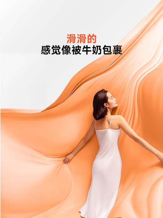 【绘睡】肌底件套Pro版 商品图2