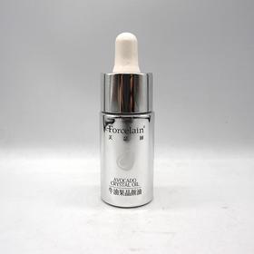 珂蓝蜜肌牛油果焕彩精华油新品芙瑟琳牛油果晶颜油10ml美容院正品淡化斑