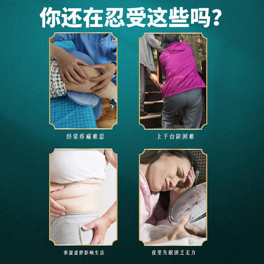 【白云山二十六味草本足浴包】甄选优质原料，这个冬季告别老寒腿，草本合理配比，真材实料，一目了然，包家庭泡脚药包，姜红花草本足浴包L 商品图3