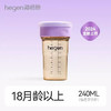 hegen海格恩240m1模范学饮杯(莫兰迪紫） 商品缩略图0