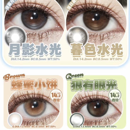 鞠婧炜同款CHONOS日抛新品熊猫辣妹黑棕灰蓝粉美瞳 商品图1