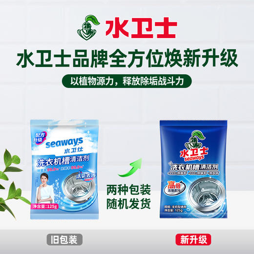 【全屋清洁套组】大扫除超值囤货装家庭常备 清洁省时不费力 洁净速度快 享受焕然一新的家 商品图4