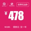 凯和别克 机油抵用券 商品缩略图0