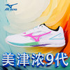 美津浓Mizuno 81GA220505 美津浓9代专业乒乓球鞋运动鞋 鸳鸯配色 白/红/银色 商品缩略图6