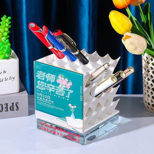 教师节送老师打印创意笔筒蜂窝状可定制 商品图2