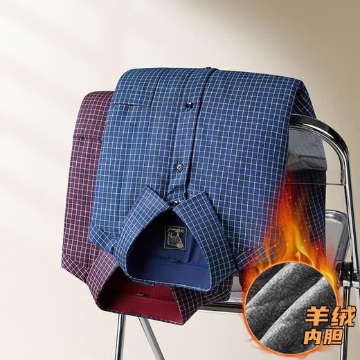【羊绒内胆】【新款DM】大依优型大码加绒长袖衬衫男宽松加肥加大码男士休闲商务衬衣上衣胖子 商品图9