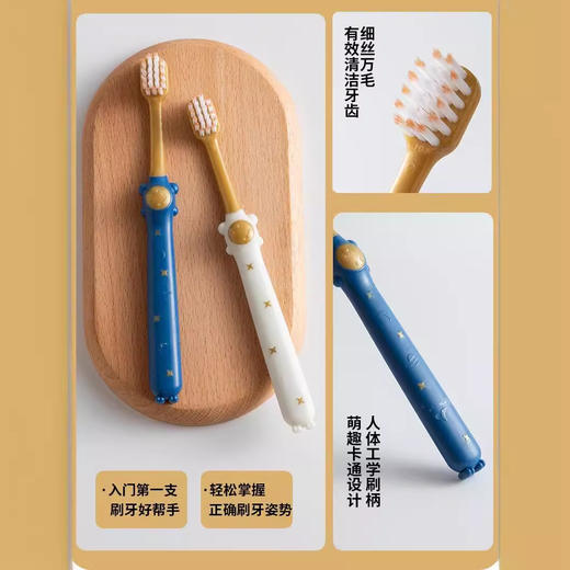 【山姆同款儿童牙刷6支装】软毛牙刷密丝柔护龈，贴合宝贝细窄口腔轻松深入后槽牙，儿童牙刷3-12岁牙刷家用清洁QQ 商品图4