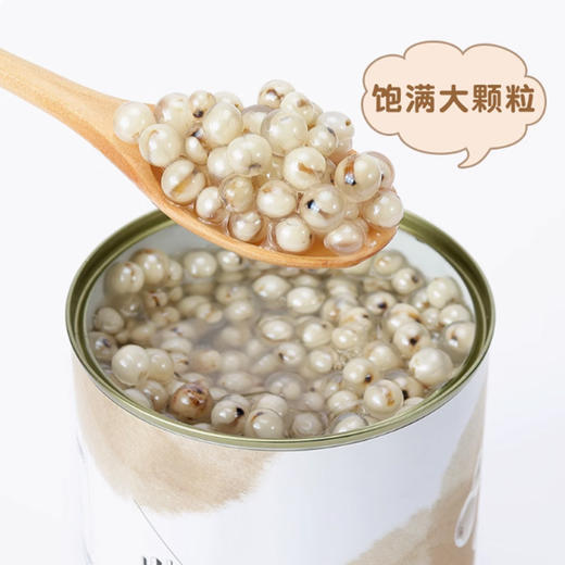 盾皇薏仁爆爆珠 薏米爆稞苡仁爆爆蛋850g即食夹心爆浆珍珠奶茶网红小料 商品图3