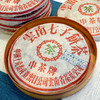 2003年下关五大金刚之质检饼 经典老下关普洱生茶饼 干仓真品原件原提 五大金刚系里的明星好茶 商品缩略图4