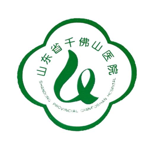 【济南】山东省千佛山医院体检中心 商品图0