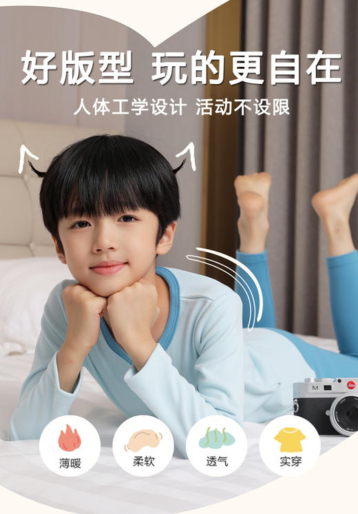 【69/2套】110-170码儿童加厚打底套装黑科技发热阳离子双面磨毛男女童秋衣裤套装 商品图2