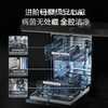 海尔（Haier）洗碗机双面洗新品16套大容量云溪396 W5000升级款W5000Pro双重超净UV除菌 嵌入式洗碗机可调节碗篮 新款W5000PRO 商品缩略图5