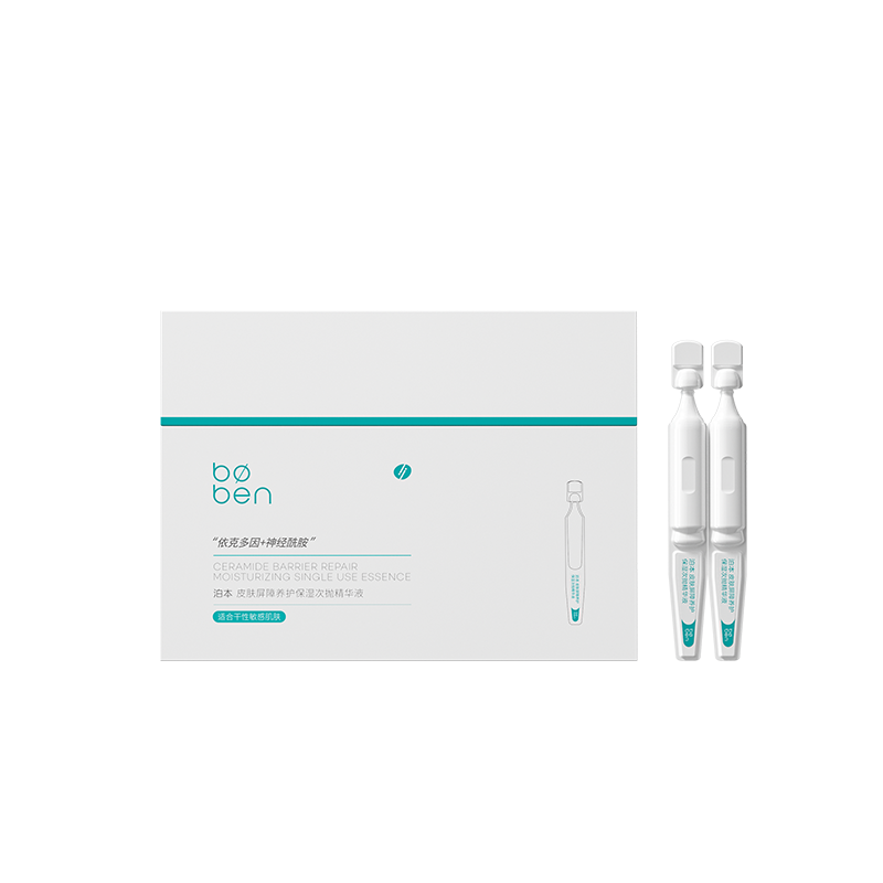 【精华液】泊本皮肤屏障养护保湿次抛精华