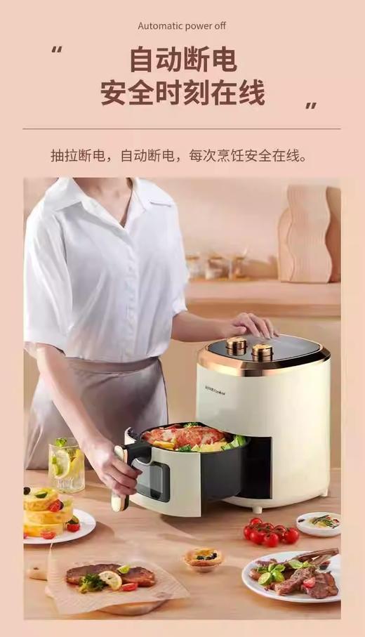 荣事达空气炸锅家用3.5L可视多功能电炸锅不粘内胆3-4人用AF1537S 商品图3