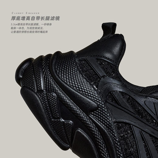 istep潮酷厚底老爹鞋休闲鞋，增高鞋 商品图2