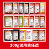 【库存品】中餐火锅系列调味料 商品缩略图0