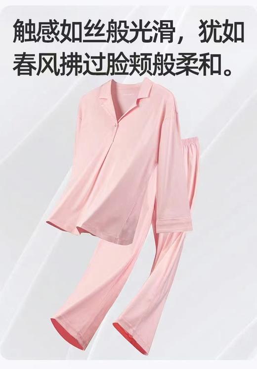 舒雅女士家居套装 商品图1