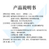 华畜硫醚沙星水产养殖水霉病鱼塘腐皮白毛出血烂尾烂身水霉净杀菌 商品缩略图4