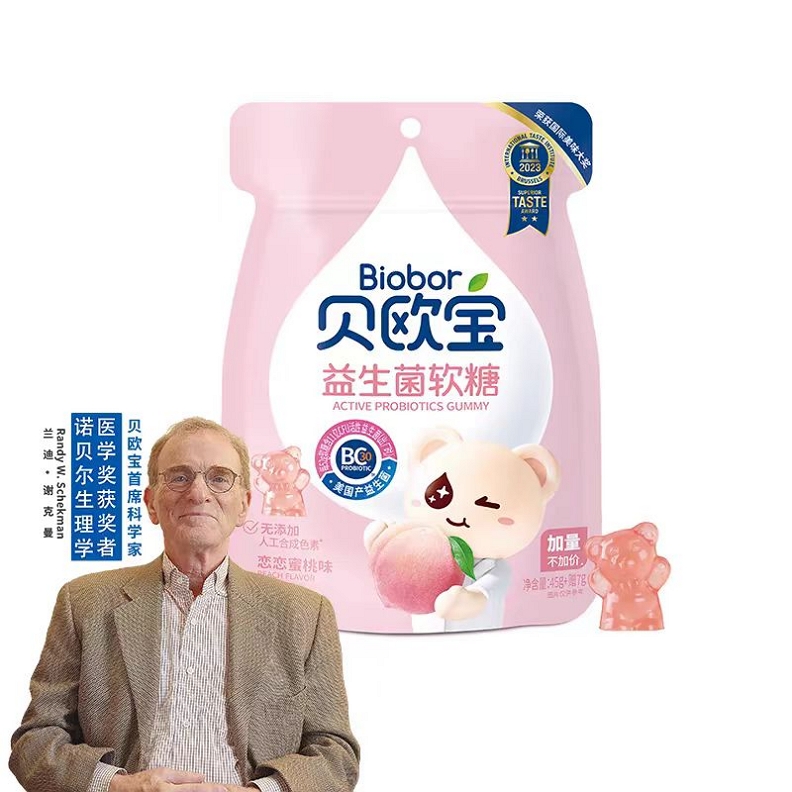 贝欧宝活性益生茵软糖(水蜜桃味)