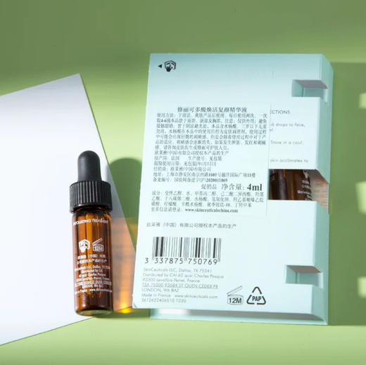 【专柜小样】美国 SkinCeuticals修丽可 果酸控油祛痘精华 4ml 商品图4
