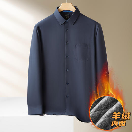 【羊绒内胆】【新款DM】大依优型大码加绒长袖衬衫男宽松加肥加大码男士休闲商务衬衣上衣胖子 商品图1