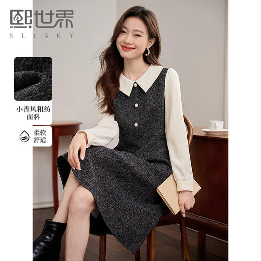 【149元福袋，不支持退换】熙世界小香风假两件连衣裙女秋冬季新款娃娃衬衫领拼接粗花呢裙子 商品图0