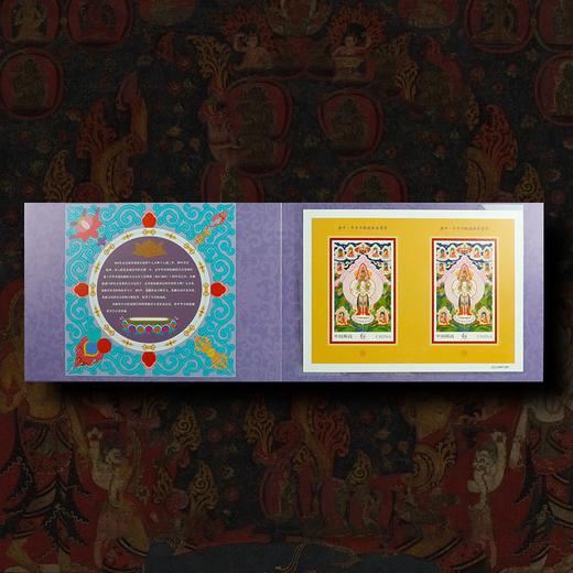 唐卡特种邮票！独特荧光效果！超美！ 商品图9