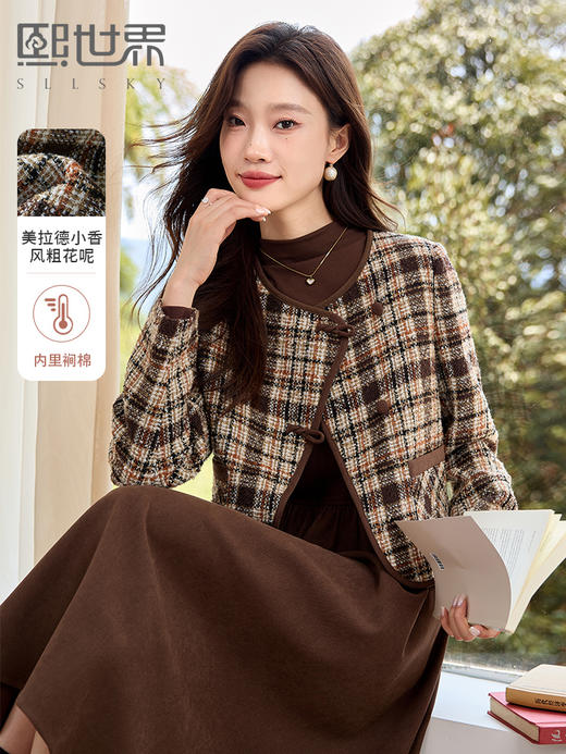 【年货节】熙世界2025秋冬款小香风夹棉外套女短款小个子复古格纹粗花呢上衣 商品图0