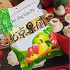 御食园北京特产果脯500g 商品缩略图0