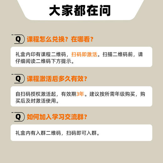 【现货】高思学校竞赛数学导引 视频讲解版 3-6年级套装 小学奥数培优 商品图5