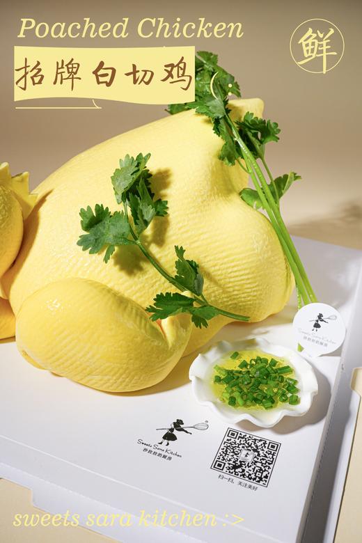 招牌白切鸡 商品图3