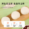 雅觅薏米红豆糕 320g 商品缩略图1