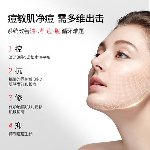 【铂鱼祛痘1.0 清洁控油祛痘】铂鱼祛痘修护洁面慕斯 水 精华  肌肤痤疮粉刺 毛孔粗大 痘印 械字号医用胶原蛋白医美补水舒缓泛红敏感修复T 商品图6