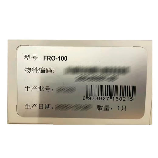 指夹式脉搏血氧仪 【FRO-100】 商品图4