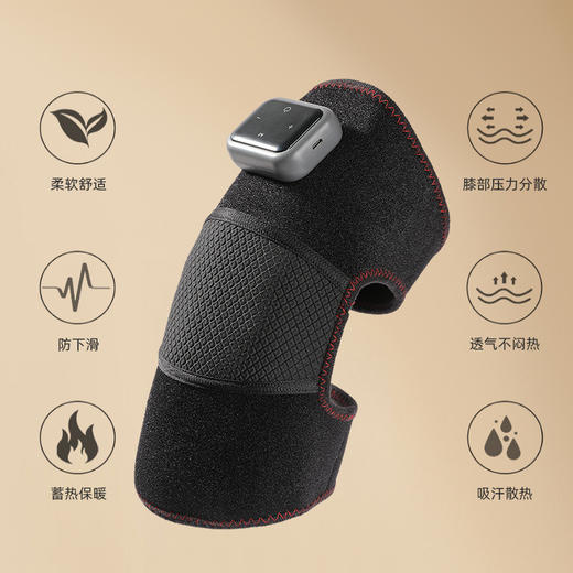 心选丨【秋冬电加热护膝 自发热膝盖按摩】关节热敷膝关节按摩器 一机多用 送爸妈礼品 商品图3