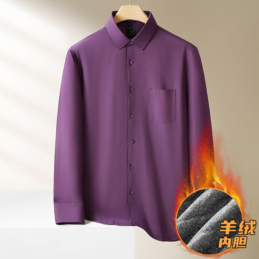 【羊绒内胆】【新款DM】大依优型大码加绒长袖衬衫男宽松加肥加大码男士休闲商务衬衣上衣胖子 商品图0