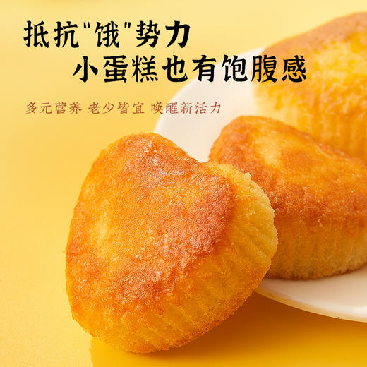 雅觅 拔丝蛋糕500g 商品图3