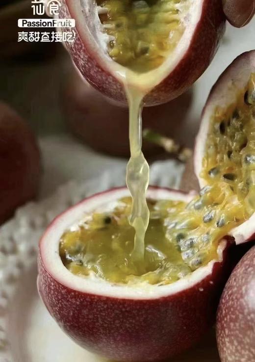 苮食蜜桃巨无霸百香果（单果129克左右） 商品图0