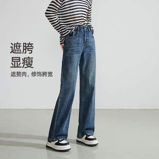 逸阳直筒牛仔裤女2024年秋季新款宽松弹力高腰显瘦阔腿长裤子4245 商品图1