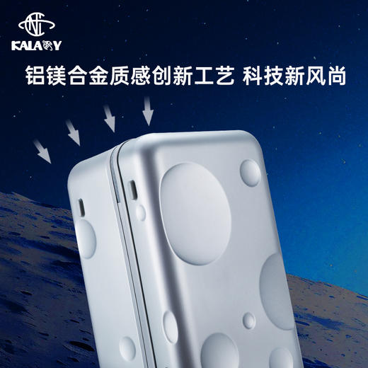 【李晨nic联名陨石箱】卡拉羊纯PC大深舱魔方体行李箱防刮CX8126 商品图1