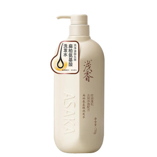 浅香丨扁柏氨基酸洗发水 750g 商品图0