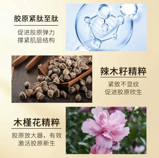 【HF】无忧购Estee Lauder/雅诗兰黛多效智妍蕴养眼霜5ml （截单后3-5天发货) 商品图2