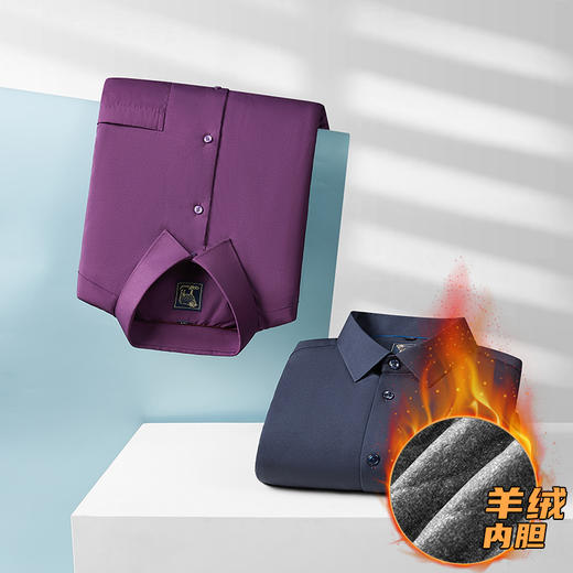 【羊绒内胆】【新款DM】大依优型大码加绒长袖衬衫男宽松加肥加大码男士休闲商务衬衣上衣胖子 商品图10