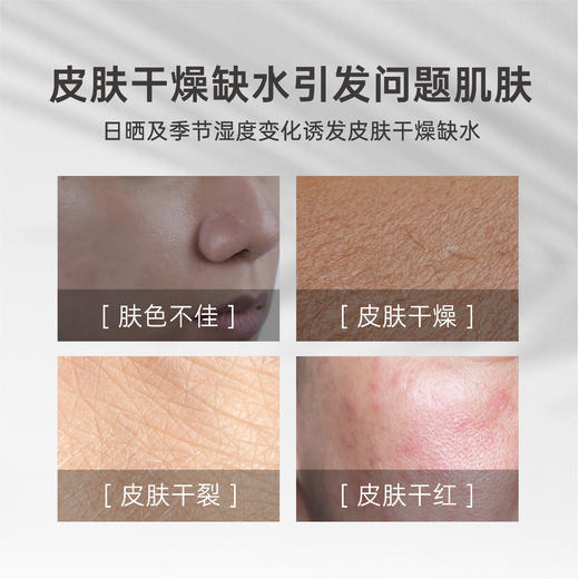 汘生源绵羊油轻润面霜保湿滋润深层补水 商品图2