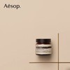 Aesop伊索 面部护理系列 商品缩略图2