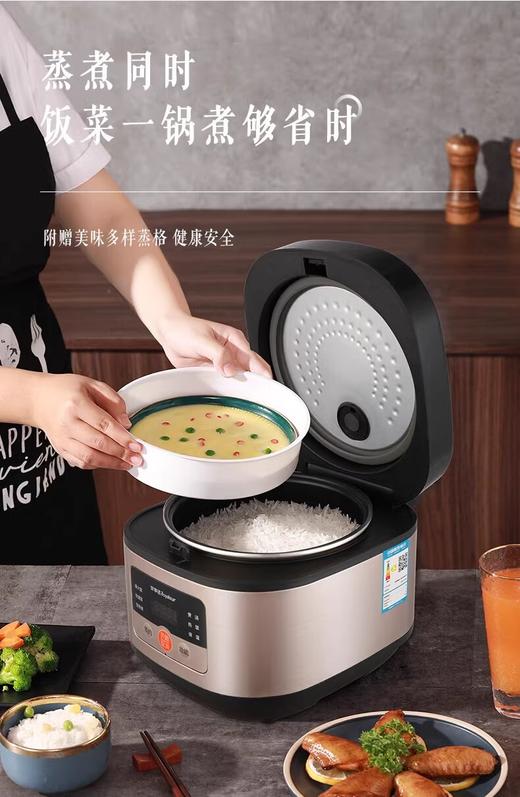 荣事达智能电饭煲电饭锅3升家用多功能煮饭粥煲汤1-5人RFB-S30W2 商品图2