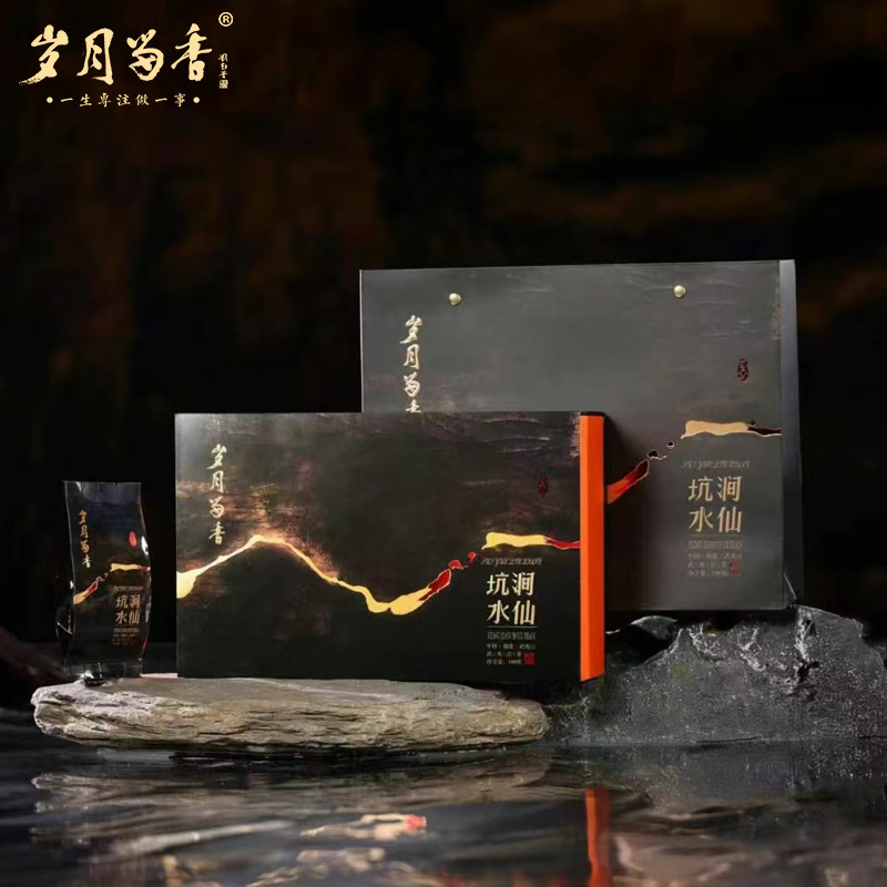 岁月留香-坑涧水仙 100g