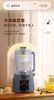 荣事达破壁机家用多功能降噪辅食机榨汁机智能菜单自动清洗破壁机 商品缩略图1